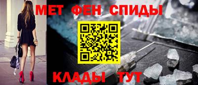 стафф Апшеронск
