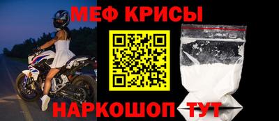 mdpv Абинск