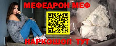 mdpv Абинск