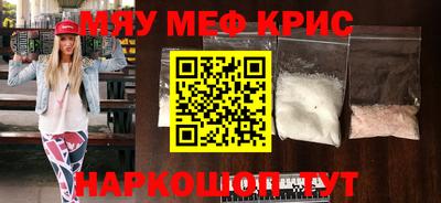 mdpv Абинск