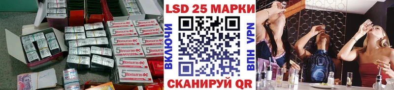 Лсд 25 экстази ecstasy Ахтубинск