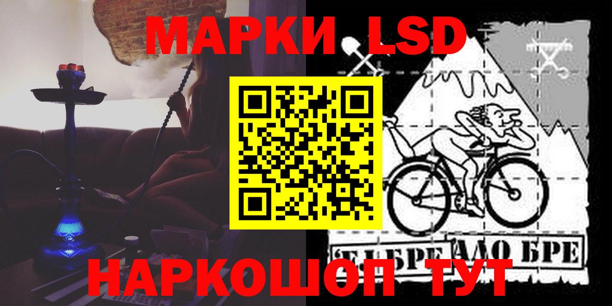 Мефедрон кристаллы  Канабис  Вход с VPN  Мефедрон  Марихуана  Cocaine  МЕТАМФЕТАМИН  ГАШ  Ахтубинск  MDMA 