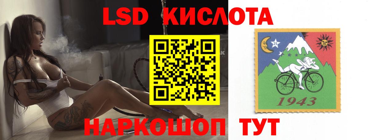 Лсд 25 экстази  Лсд 25 экстази ecstasy  Ахтубинск  Вход с VPN  Лсд 25 экстази ecstasy 