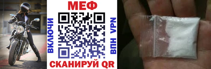 МЯУ-МЯУ VHQ Ахтубинск