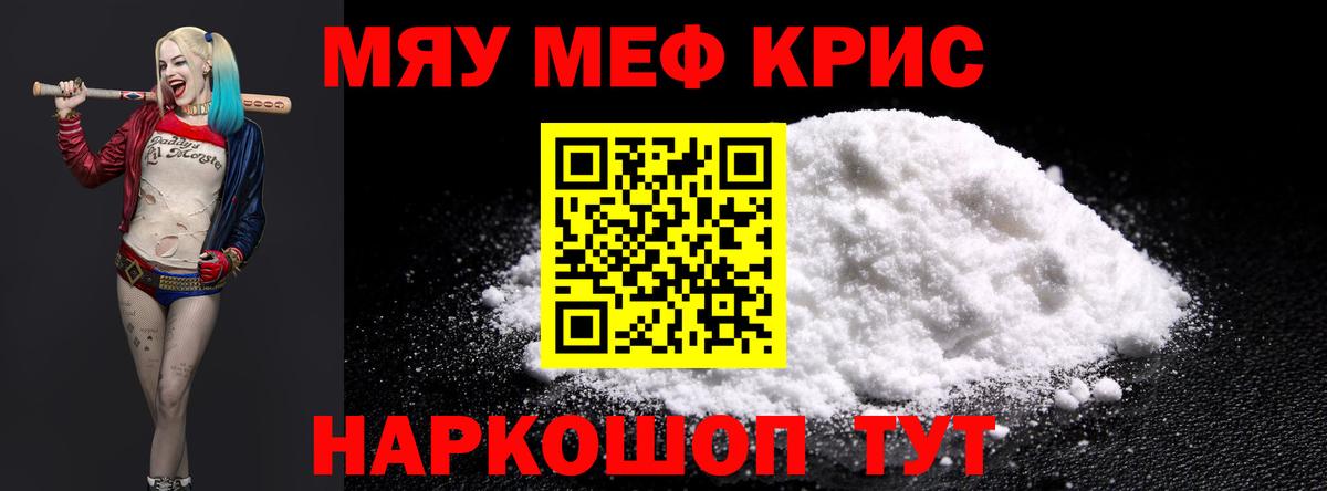 МЕФ  Ахтубинск