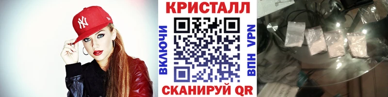 Первитин витя  наркотики  Ахтубинск 
