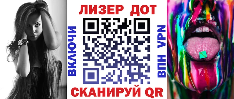 Марки N-bome 1500мкг  Ахтубинск 