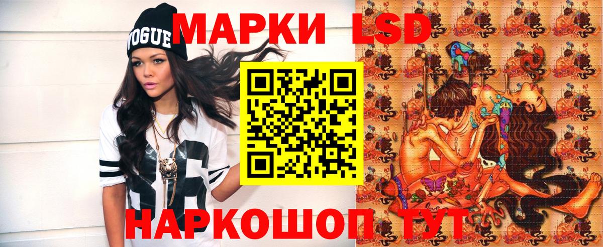 Ахтубинск  Марки 25I-NBOMe  Вход с VPN  Марки NBOMe 1,5мг  Марки NBOMe 1,5мг 