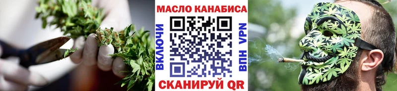 ТГК Wax Ахтубинск