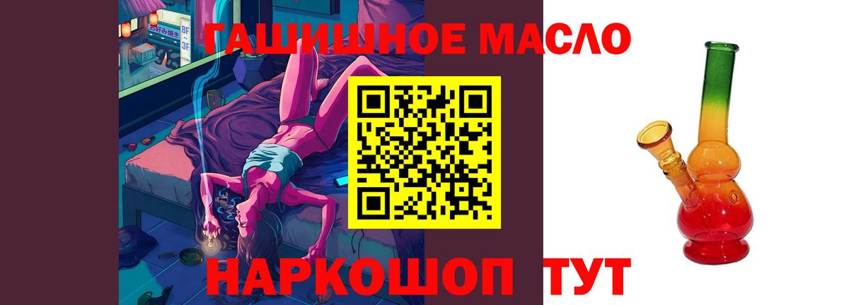 Ахтубинск  ТГК вейп  Вход с VPN 