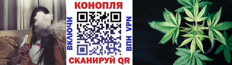 Марихуана VHQ  цена наркотик  Ахтубинск 